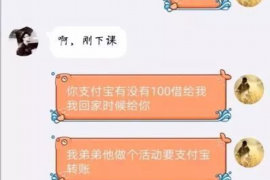 东海岛专业要账公司